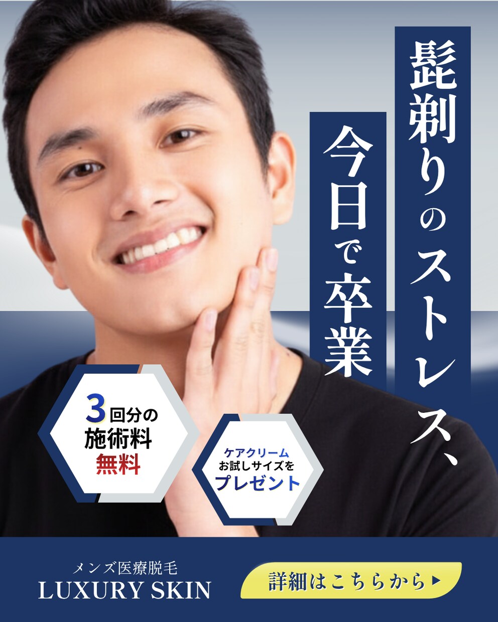全業界対応　パッと目を引くバナーを制作をいたします Web画像制作/修正3回無料/最短翌日納品 イメージ5