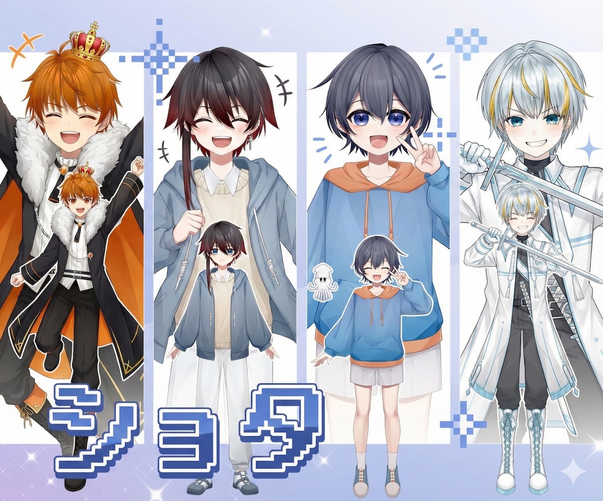 最高品質！個性溢れる男性Vtuber制作します デビュー完全サポート【表情差分8個】修正無制限、著作権譲渡 イメージ5