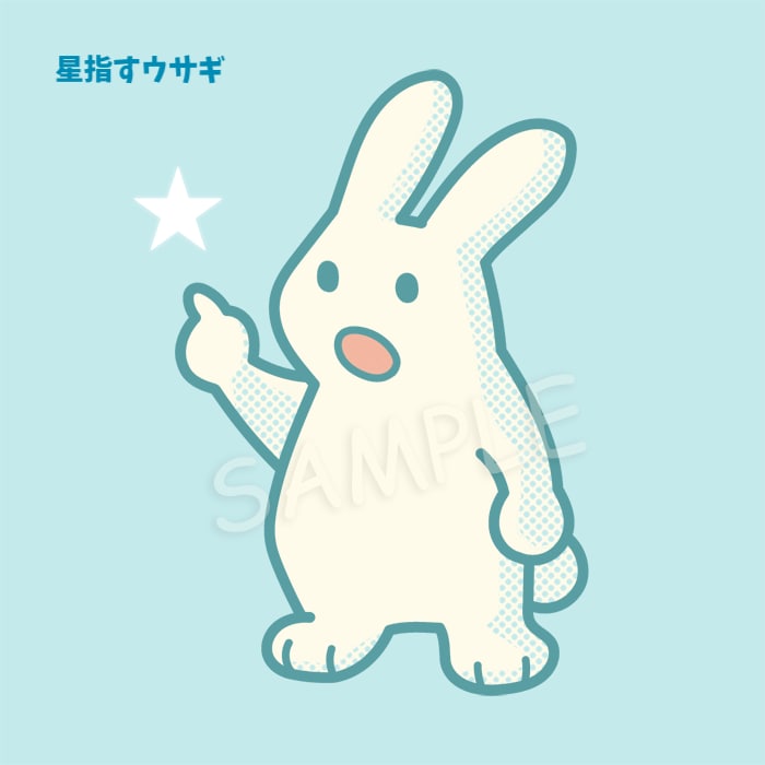 完成品 ◎ シンプル動物イラストを販売しています 透過と2枚セット◎カスタマイズ(有料)◎商用利用可(有料)◎ イメージ1