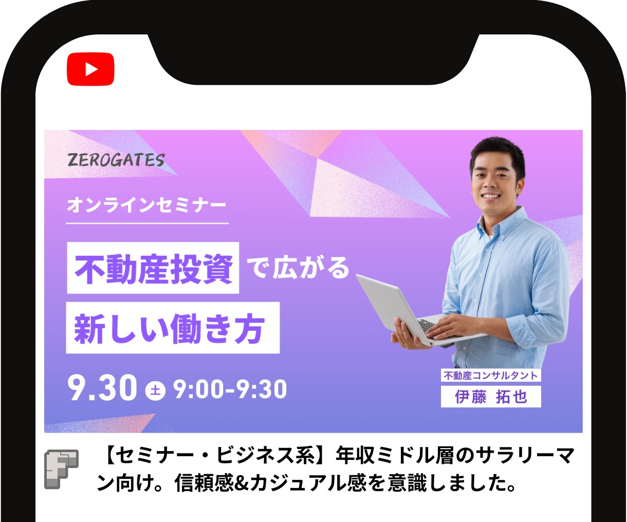 競合に勝つ！ YouTubeサムネイルを作成します 本当に期間限定！本当に1500円だけ！ イメージ5