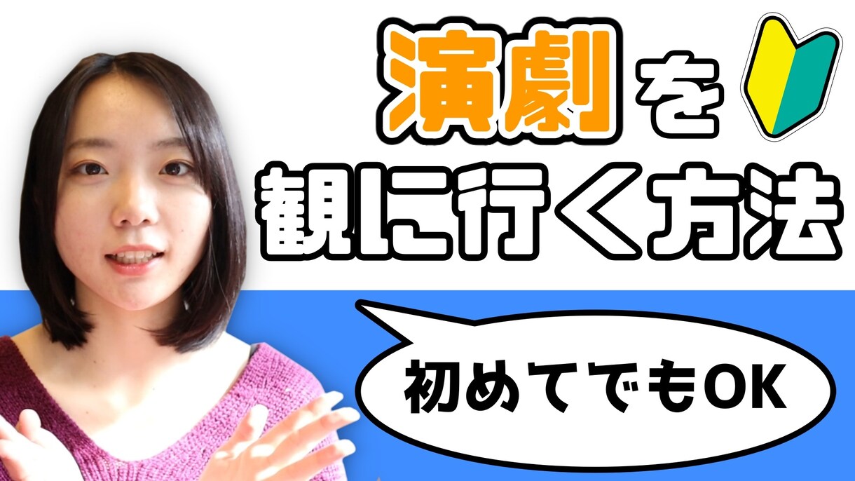 YouTubeで目立ちやすいサムネイルを作ります ★サムネイルの制作経験・150枚以上アリ！★ イメージ7