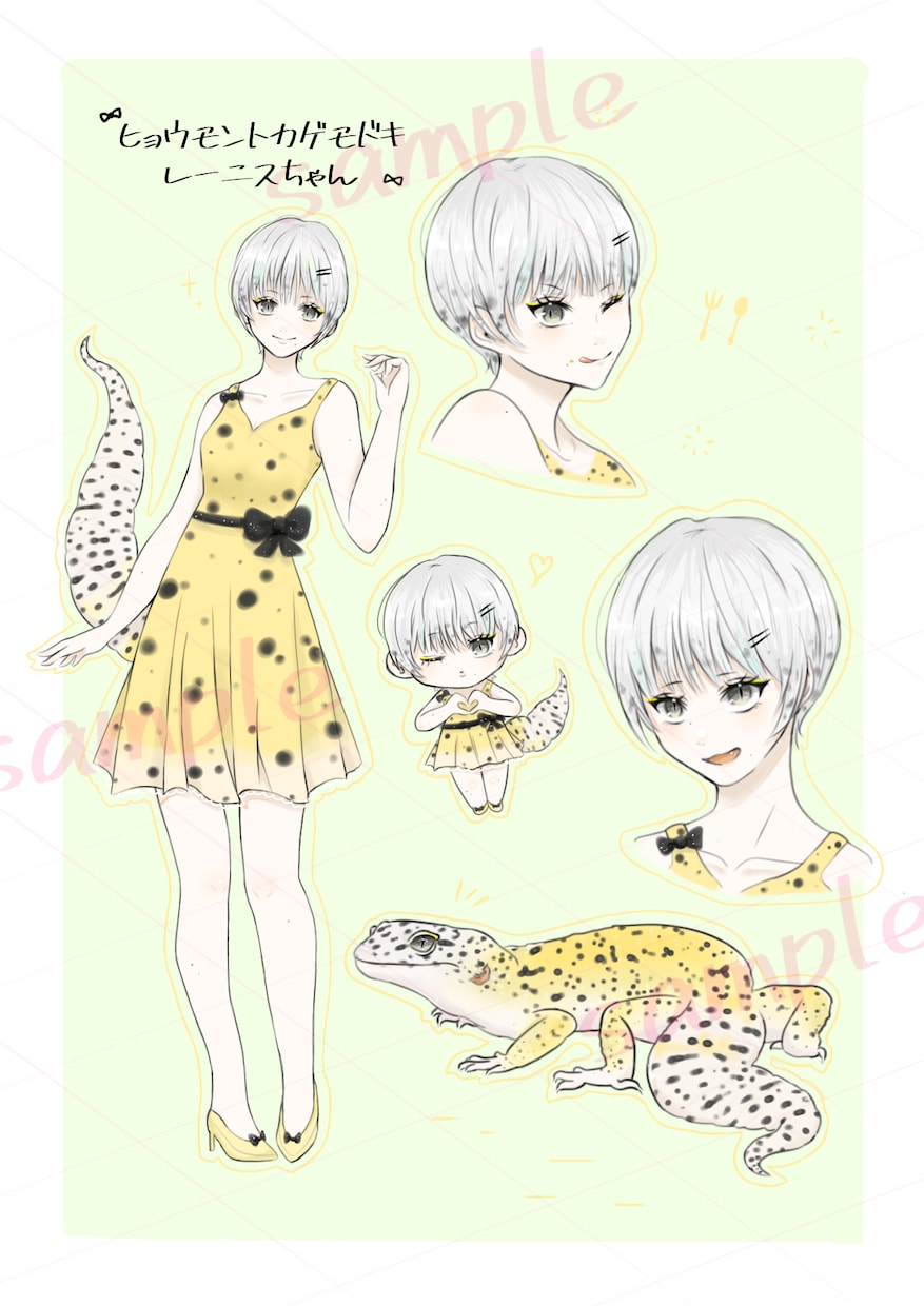 ペットちゃんを擬人化で描きます ペットを擬人化して描きます！！ イメージ10
