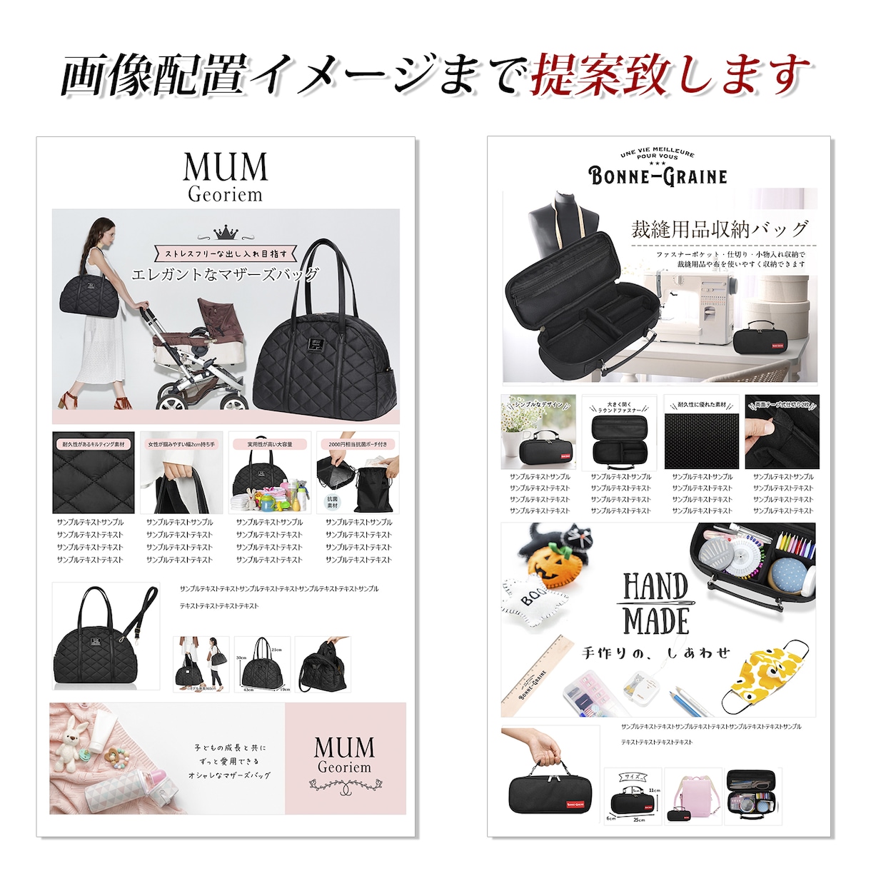 転換率UP！アマゾン商品紹介コンテンツを制作します 5モジュール使用！トップレベルAmazon商品紹介コンテンツ イメージ4