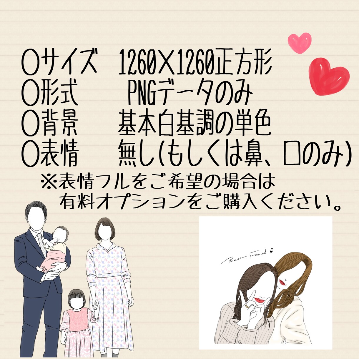 シンプルで可愛い♡おしゃれな韓国風イラストかきます ◎流行りの韓国風線画でみんな目が引く様なアイコンに♡ イメージ3