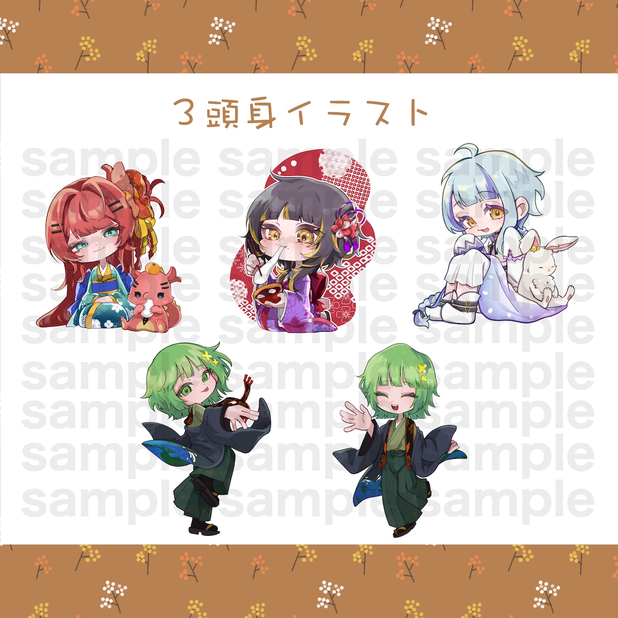 SDイラスト・ミニキャラ描きます SNS,グッズ利用など！商用利用可能⭕️ イメージ6