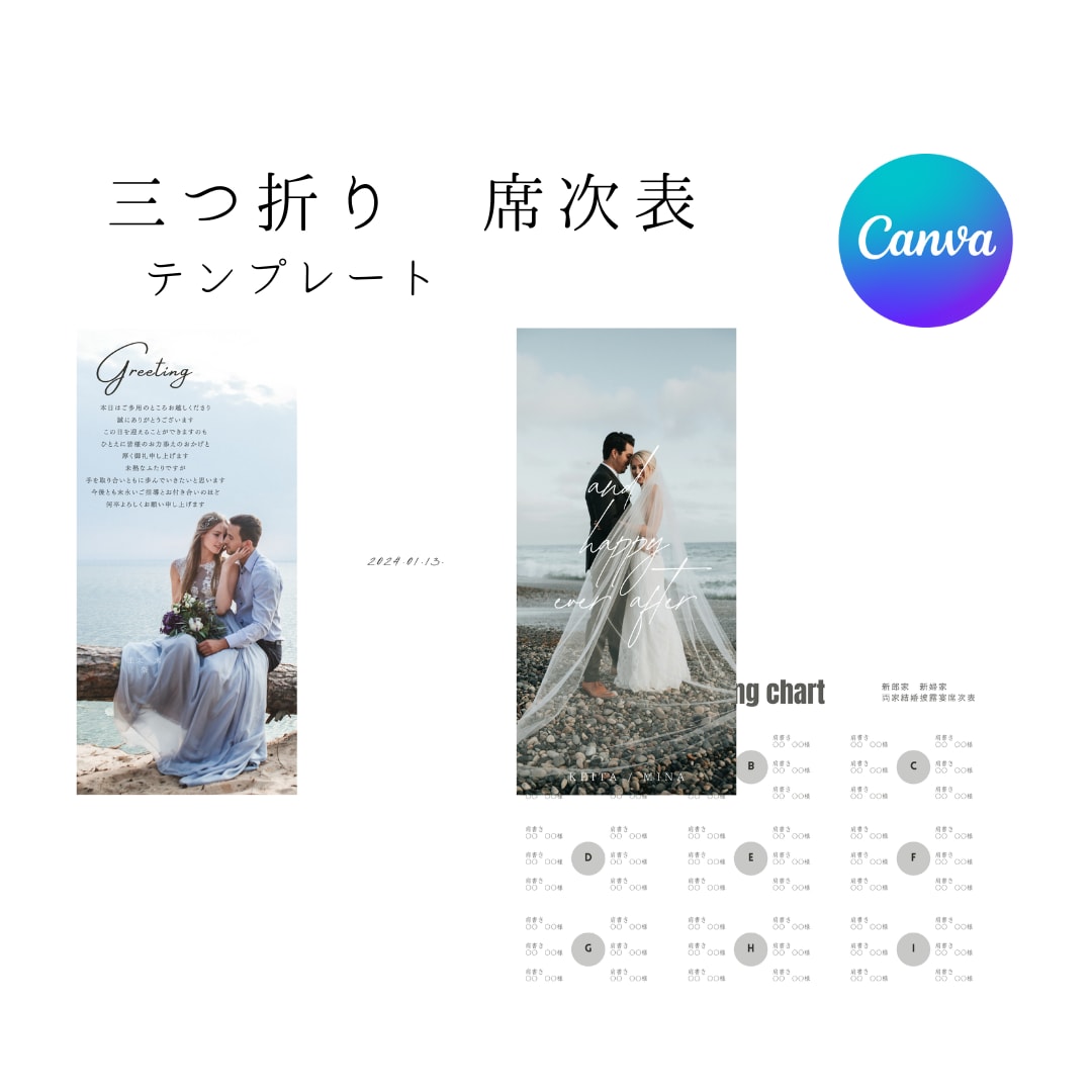 三つ折りのプロフィールブックがつくれます 操作資料付！スマホで簡単に作れるCanvaテンプレートです イメージ1