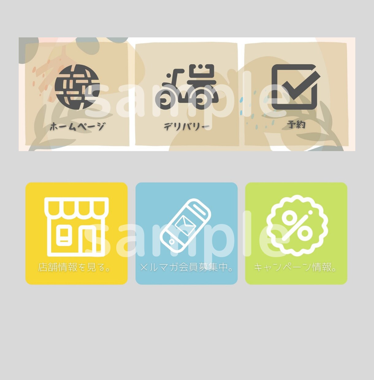 LINE公式アカウント リッチメニュー作成します 修正無制限！お任せOK!簡単な設定までサポートします★彡 イメージ5