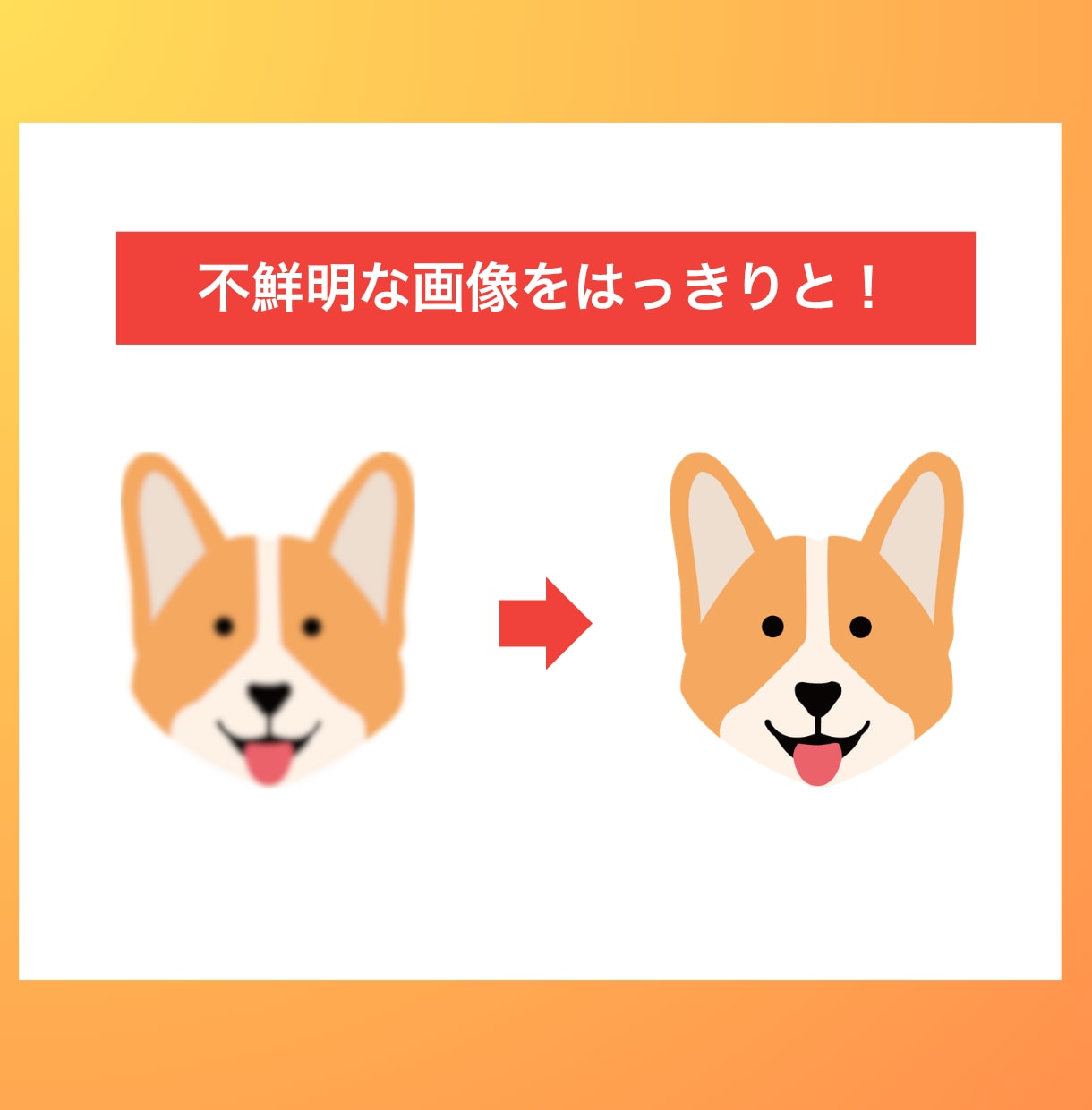 画像からAiデータをお作りします ロゴ・イラスト・写真等の画像をトレースしてAiデータ化します イメージ2