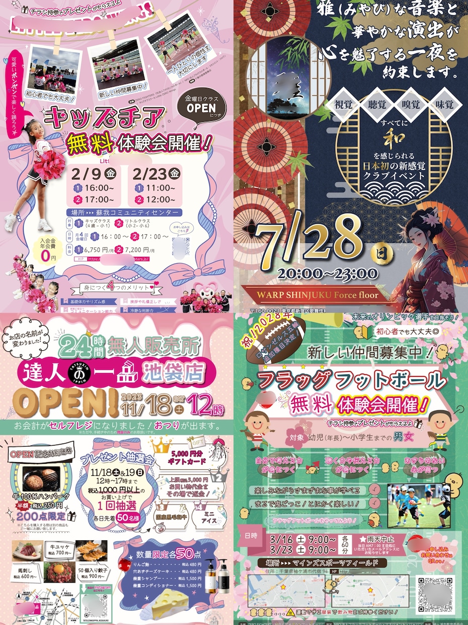 修正無制限/短納期でご納得のデザインをお届けします その他、パンフ・ポスター・メニュー・看板 etc. イメージ5