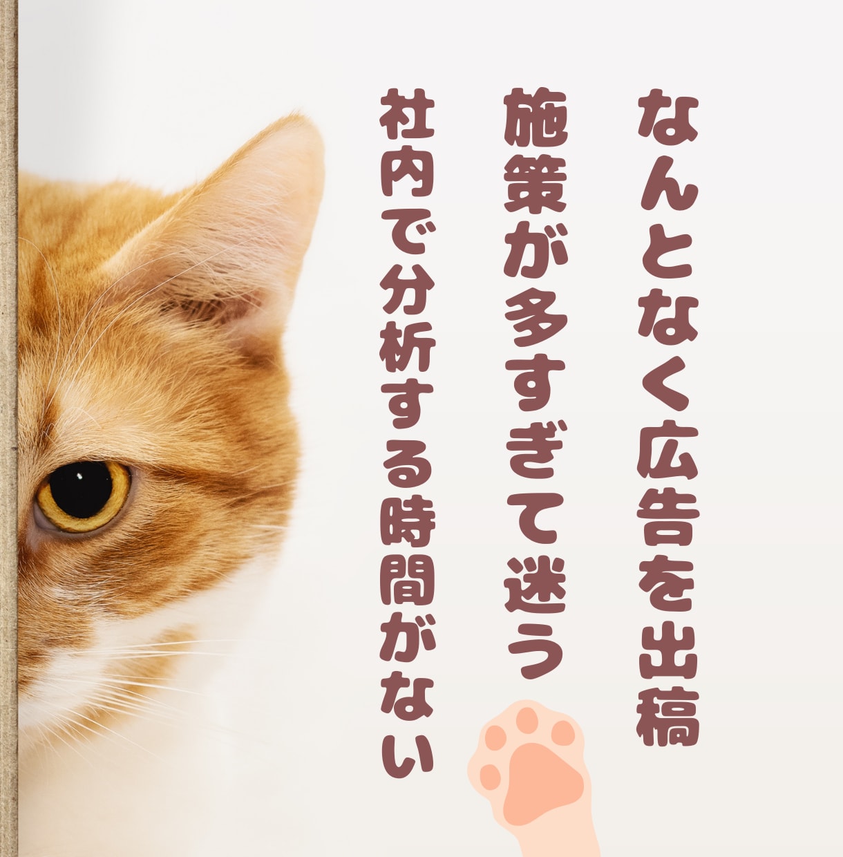 小規模宿向け｜OTA広告の分析レポートを作成します 広告費と予約実績を整理し、経営判断に役立つレポートを作成★ イメージ3