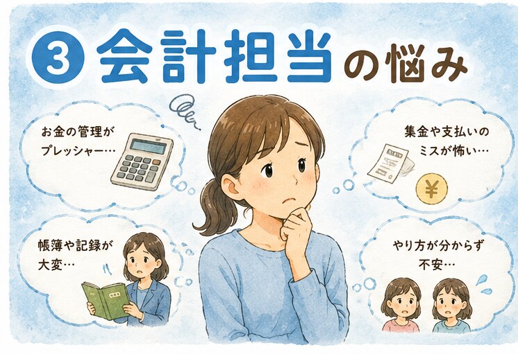 ジュニア・部活の保護者ならではの悩みを聞きます 子供だけでなく親も楽しくうまくやっていきたい！ イメージ4