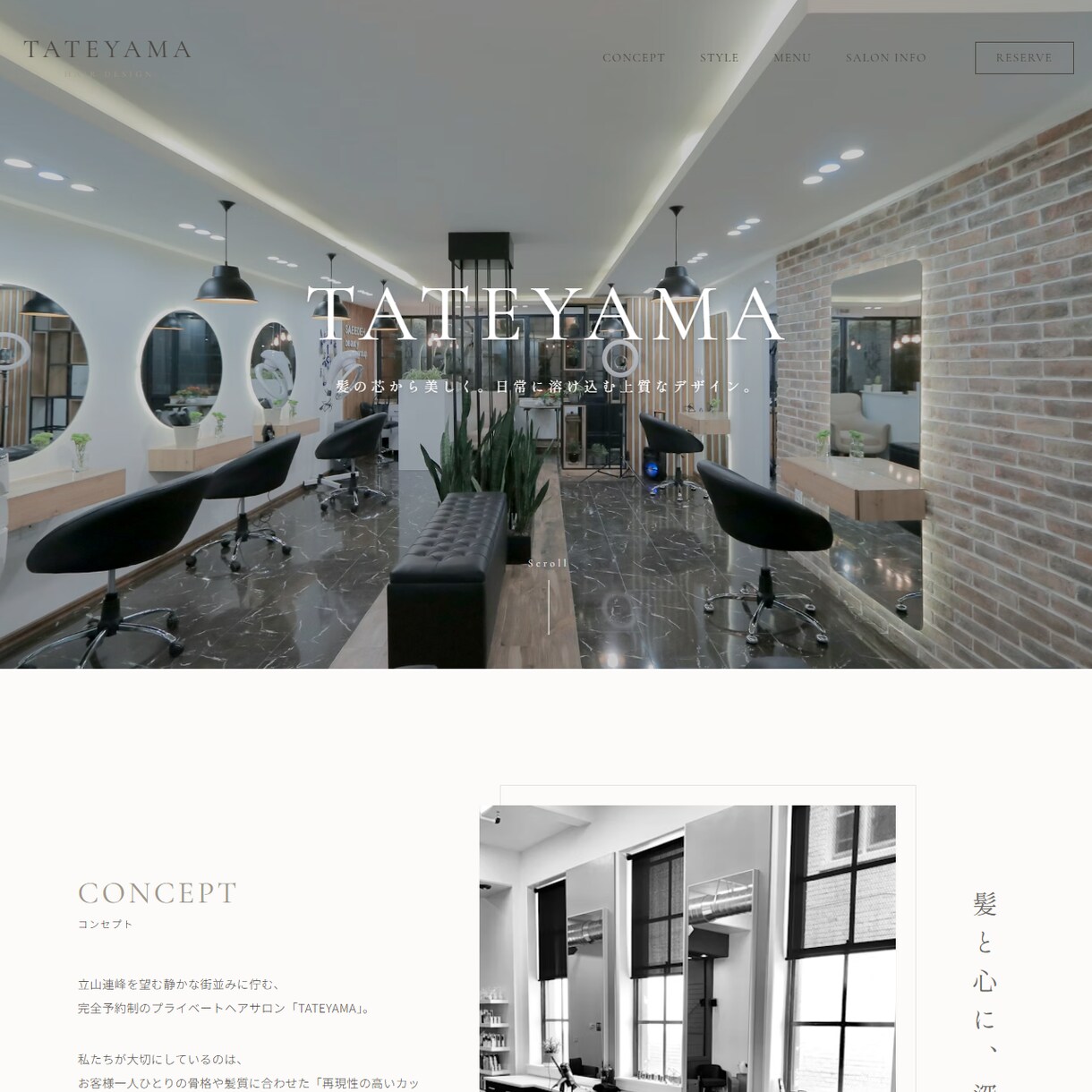 初心者向けにやさしいホームページを作ります 現役パソコン講師が相談から公開まで同じ目線で丁寧に伴走 イメージ7