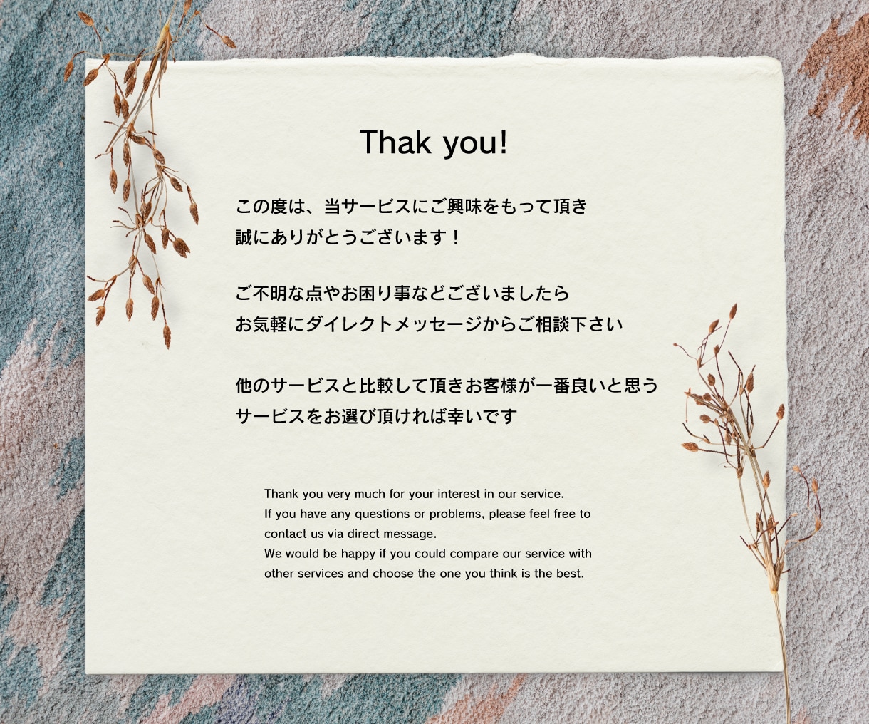 シンプルな【和モダン】のロゴを制作致します ／ロゴ制作で起業・開店・開業・一新のお手伝いを致します。 イメージ8