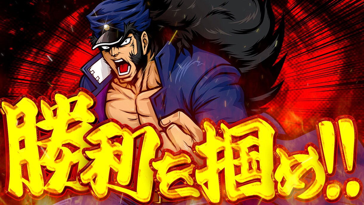 YouTubeサムネイルを作成します YouTuberさんおすすめ！ イメージ2