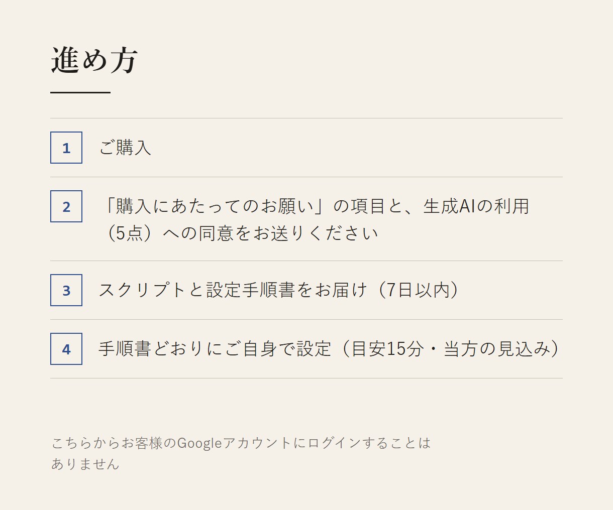 GASでフォームの自動返信と通知メールを作ります 回答が来たら担当者に通知、回答者に自動返信。設定手順つき イメージ4