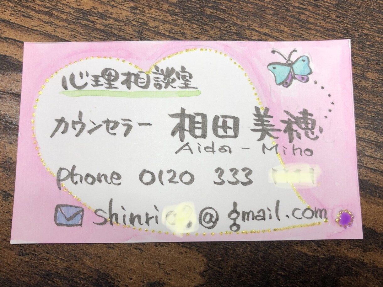 手書きの名刺を作成します 筆文字と水彩画であなただけの名刺をデザインします。 イメージ5