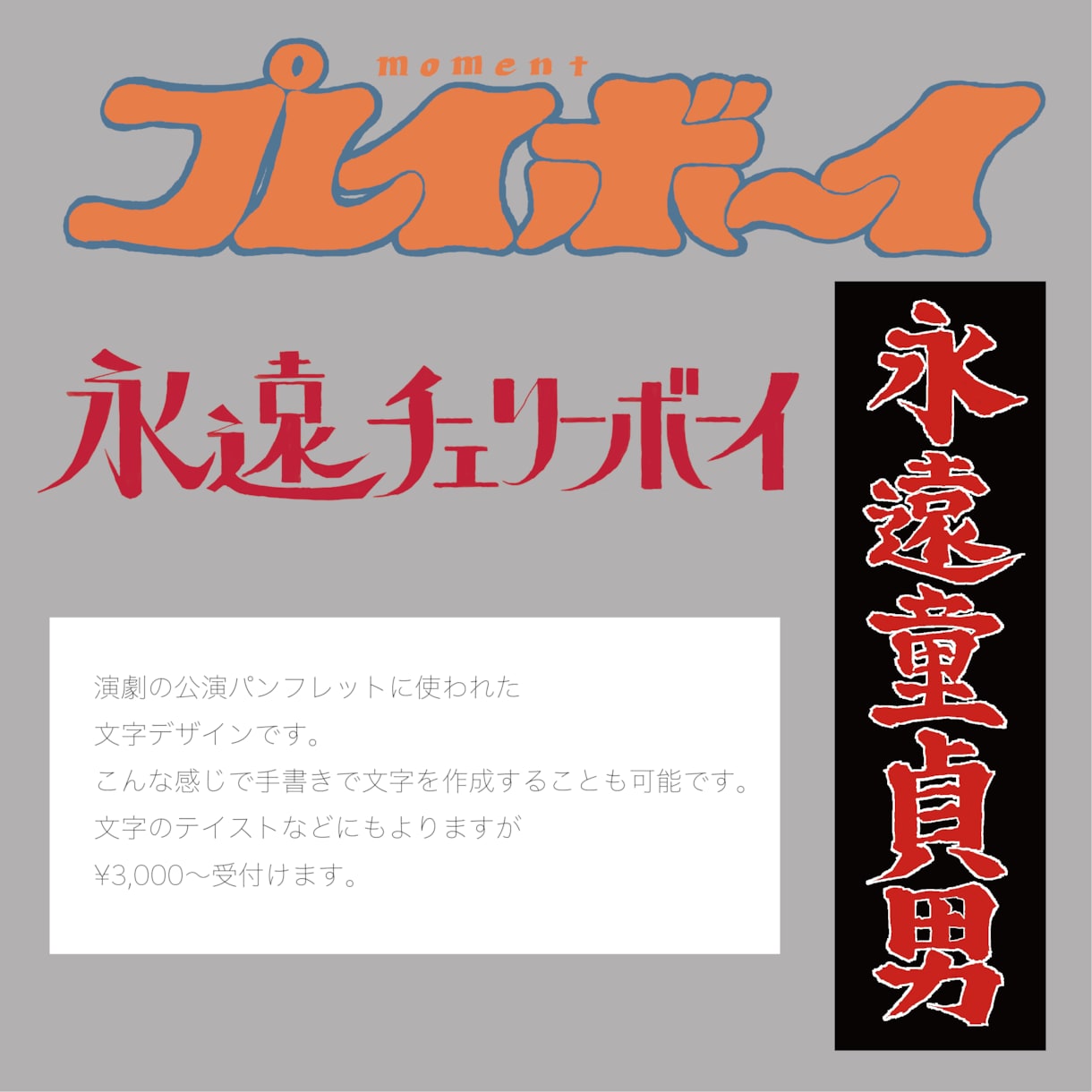 web、チラシ、雑誌などユルかわいく飾ります お洒落でかわいいユルイラスト！ふんわり優しい雰囲気に イメージ6