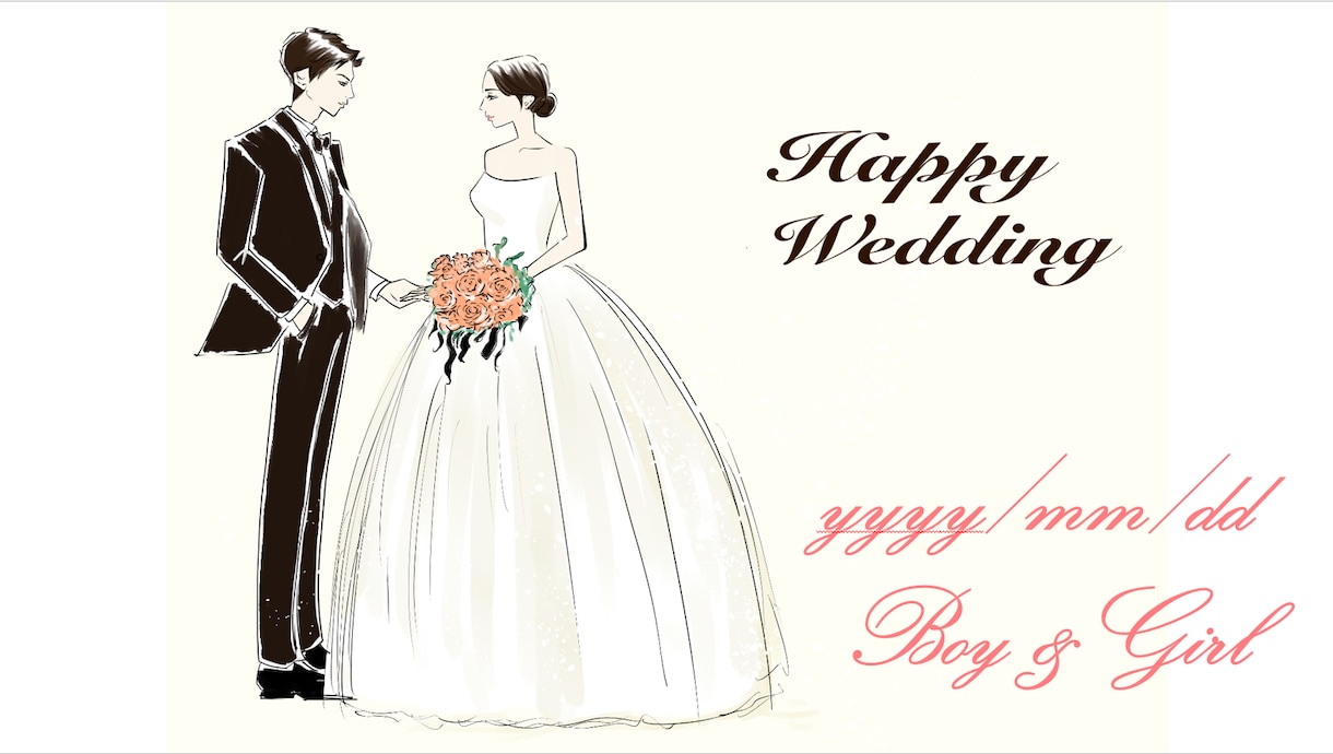 結婚式のクイズ大会準備は10分あれば終わります 結婚式で使用するクイズ大会のパワポをカスタマイズできます イメージ1