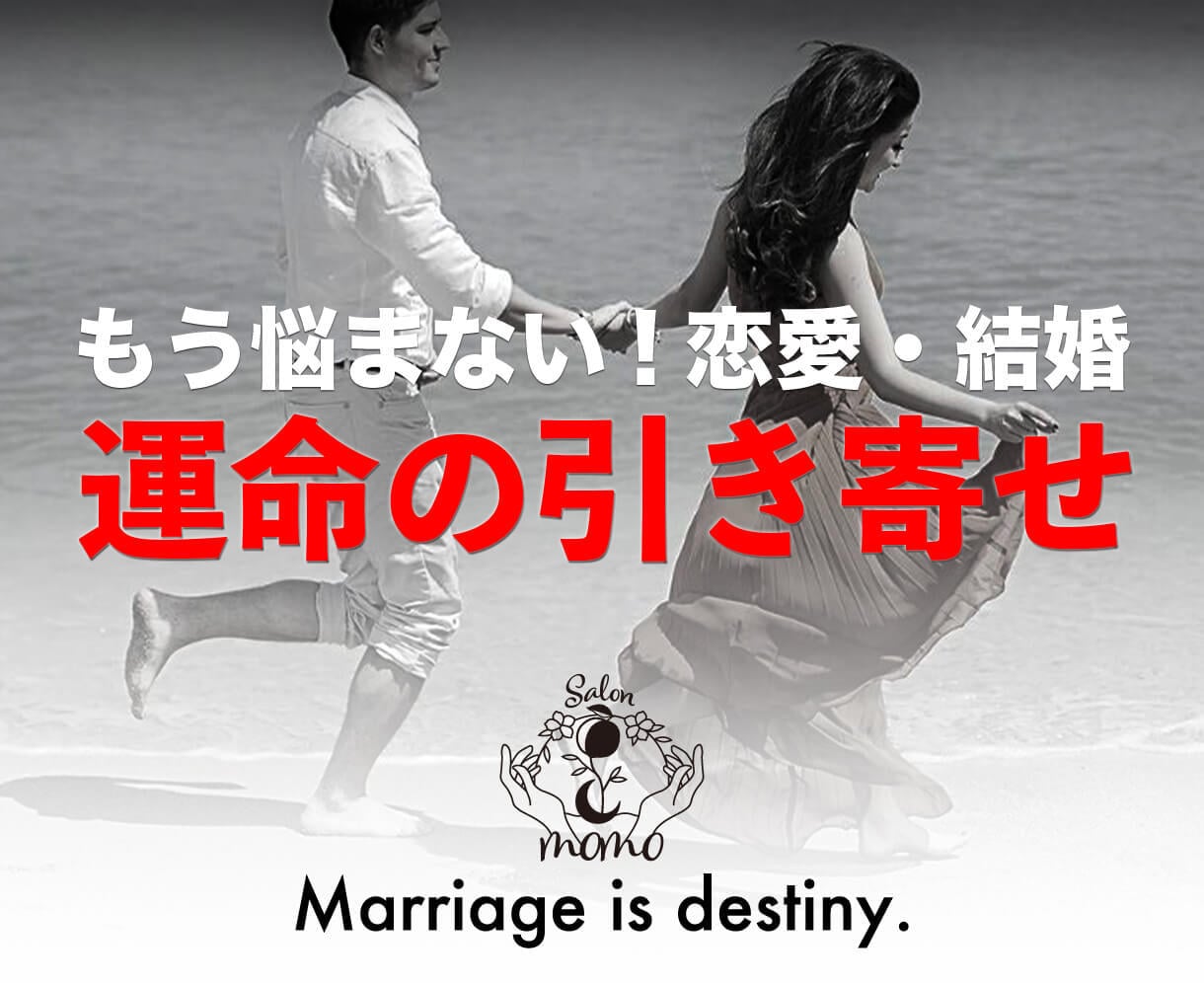 私には無理！を手放し、理想の彼との恋を引き寄せます オリジナルビジョンボードプレゼント イメージ2