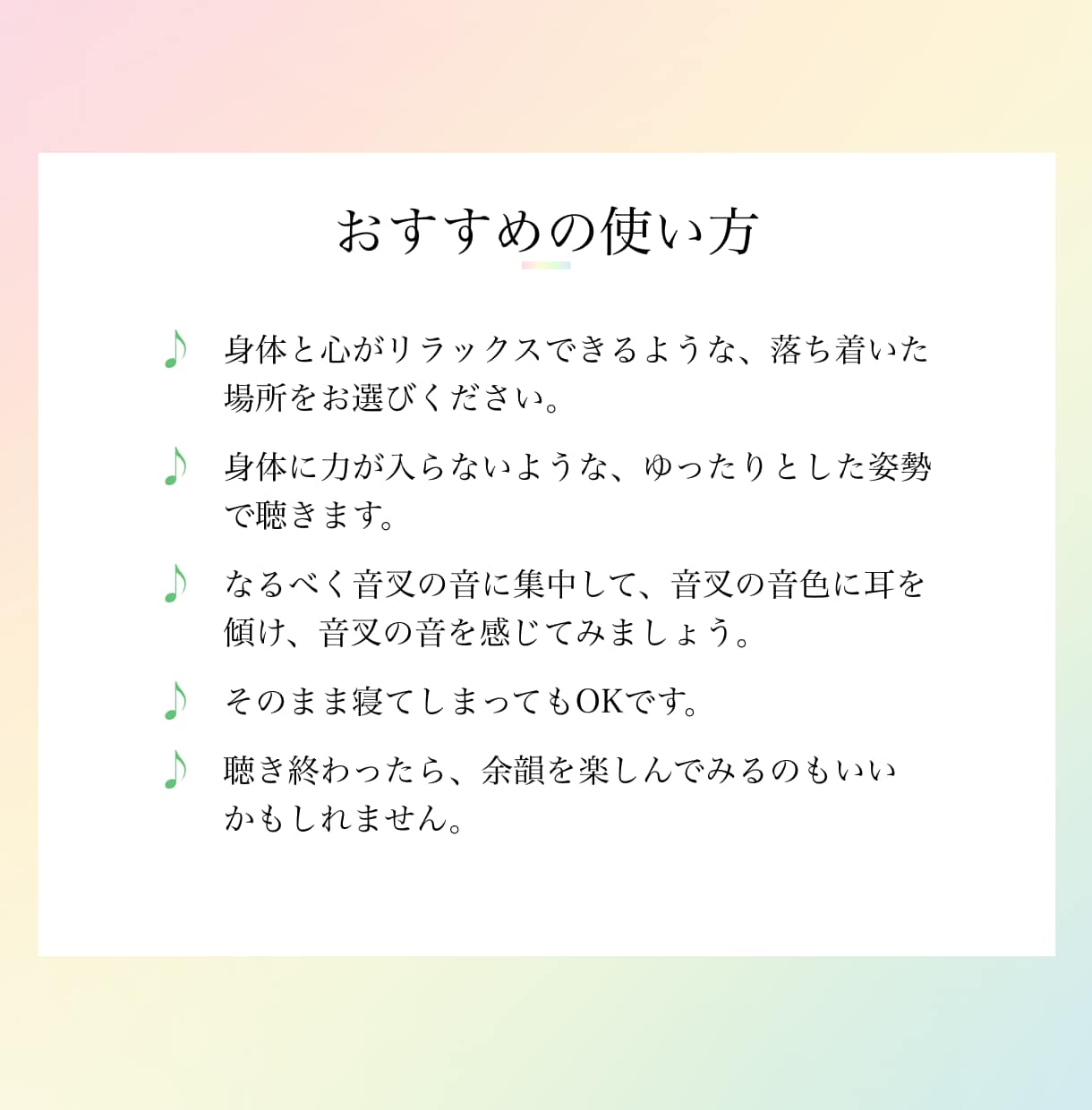 音叉ヒーリング♪あなたに必要な音をお届けします 神の音音叉と惑星音叉を使ったあなた専用の音をお届けします イメージ7