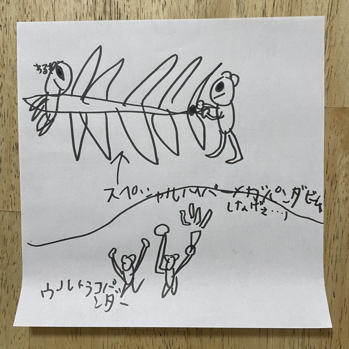 あなたの◯◯星人作ります はやい！やすい！ゆるい！かわいい！ イメージ2