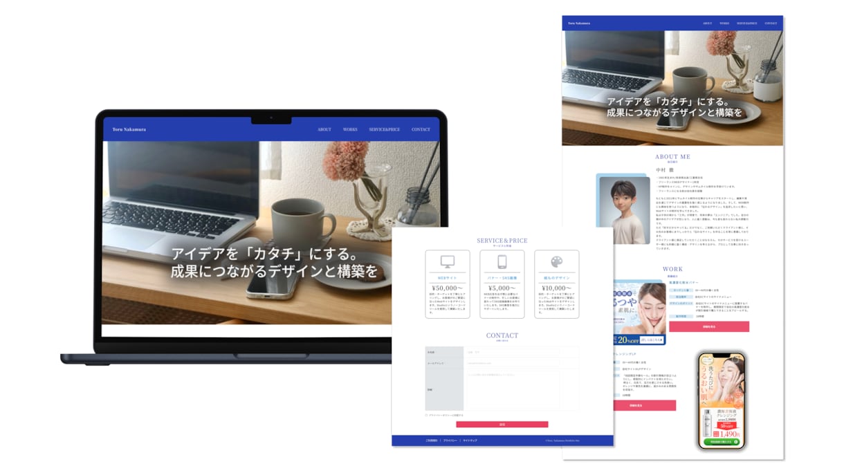 webサイト・HP制作、お請けします Studio×Figmaでwebサイト・ホームページ制作 イメージ1