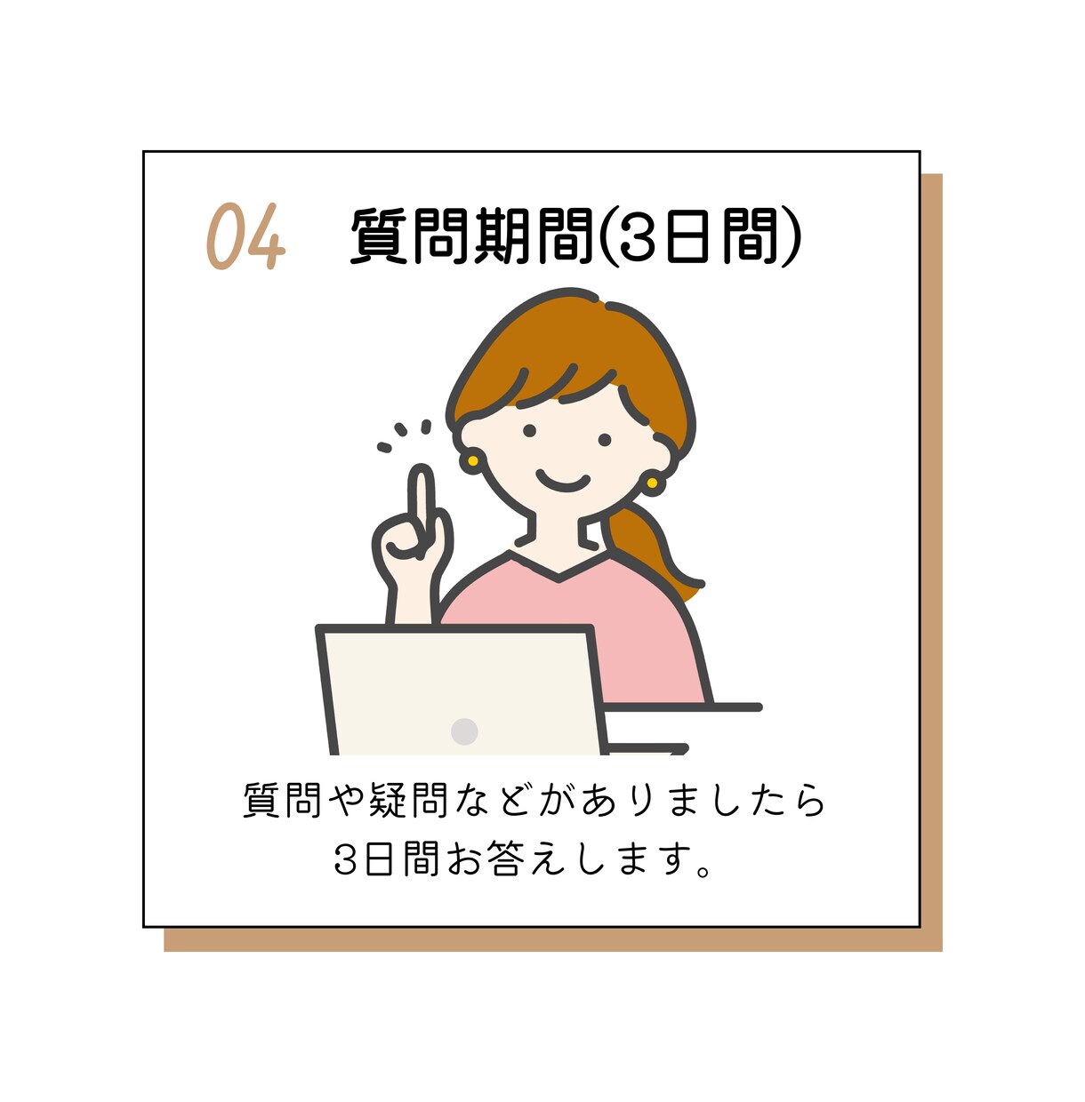 初心者向けnote運用の相談・アドバイスします フォロワー5000名の私が、あなたのnoteを届く形にします イメージ8