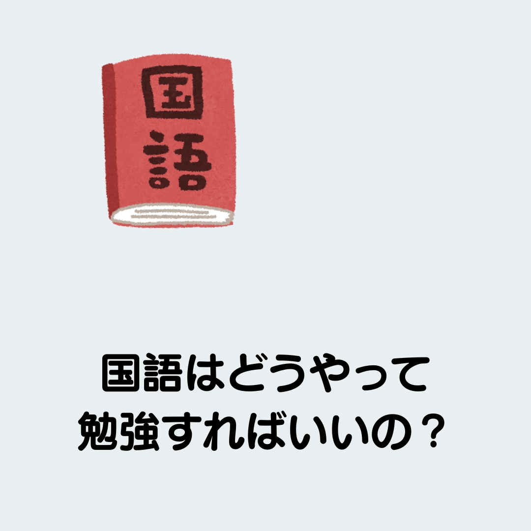 なんでも質問し放題　✅回数無制限でお答えします 低学年～大学受験まで、幅広く対応します。 イメージ6