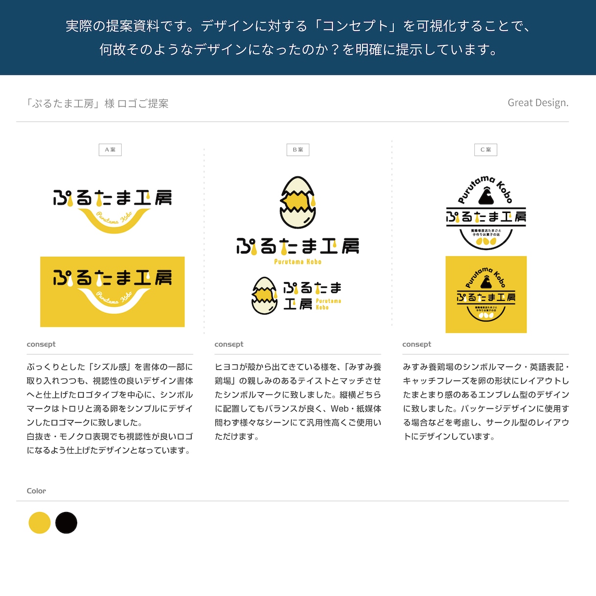 フラットデザインに特化したロゴを制作します アプリロゴやITベンチャー企業向け イメージ6