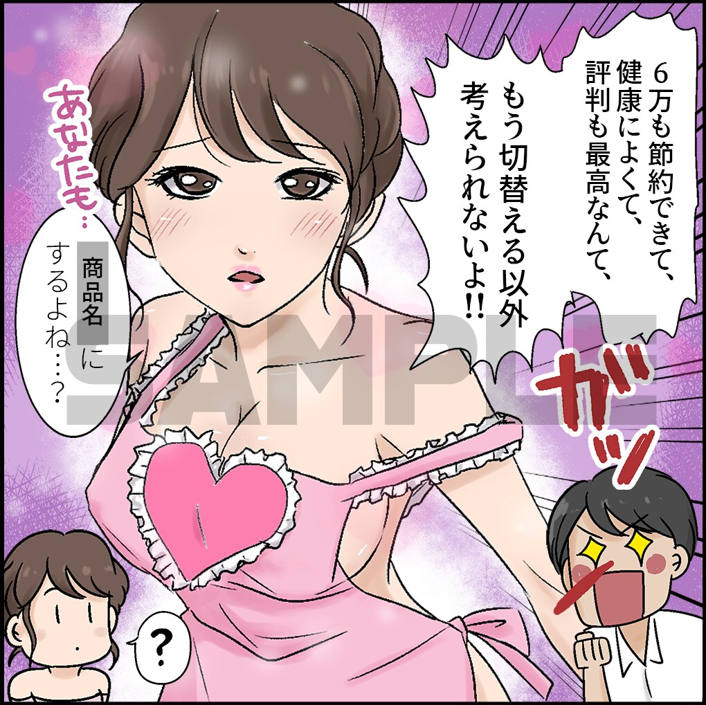 youtube漫画動画描きます いろんなジャンルに対応いたします！ イメージ9