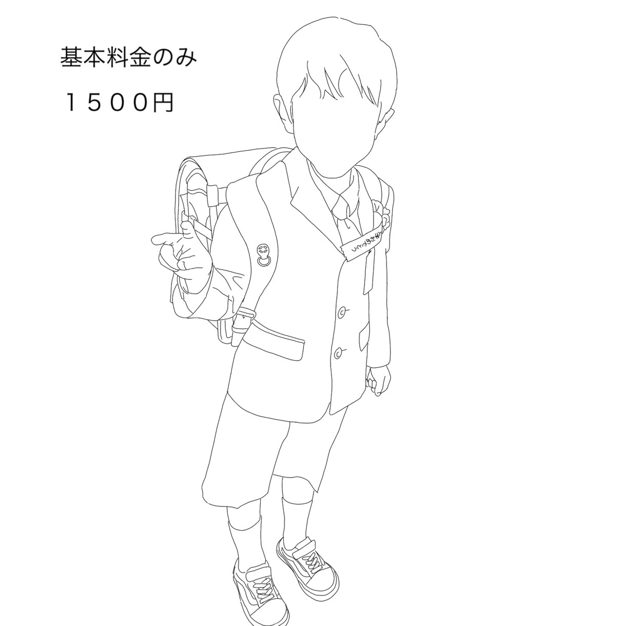 シンプルな線でおしゃれなイラスト描きます お気に入りの写真をイラストに！ イメージ2