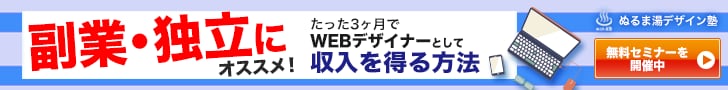 Webバナー、チラシ、ポスター、DM格安作成します 格安1000円〜ご利用いただけるデザインサービスです！ イメージ5