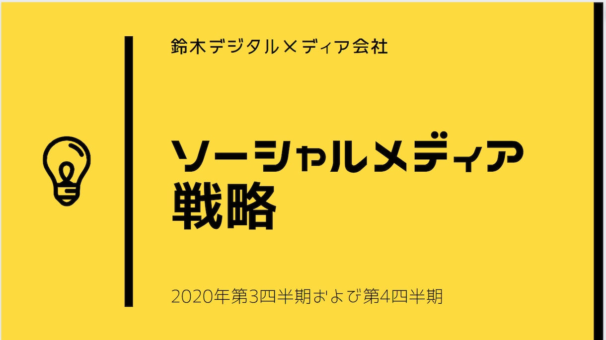 12月限定!超激安!高品質ウェブサイトを作ります 丸投げOK!初心者歓迎特別セール!元外交官起業家にお任せあれ イメージ2