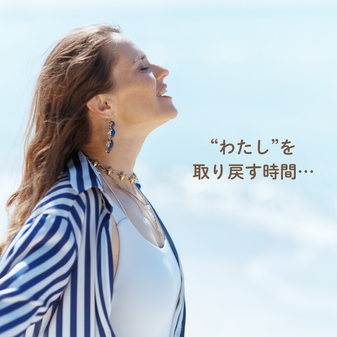 気を遣いすぎる毎日、そっと受け止めます ただ聴くだけじゃない。“心のクセ”まで整えます イメージ4