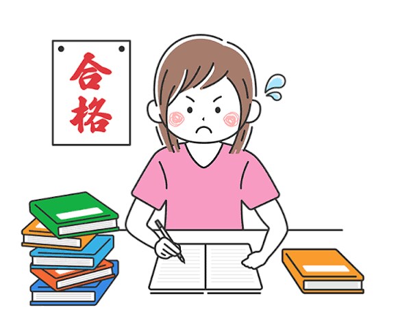 早稲田大学に合格し自由を謳歌しましょう。。ます 成績アップのため必要なことを共有していきましよう。 イメージ1