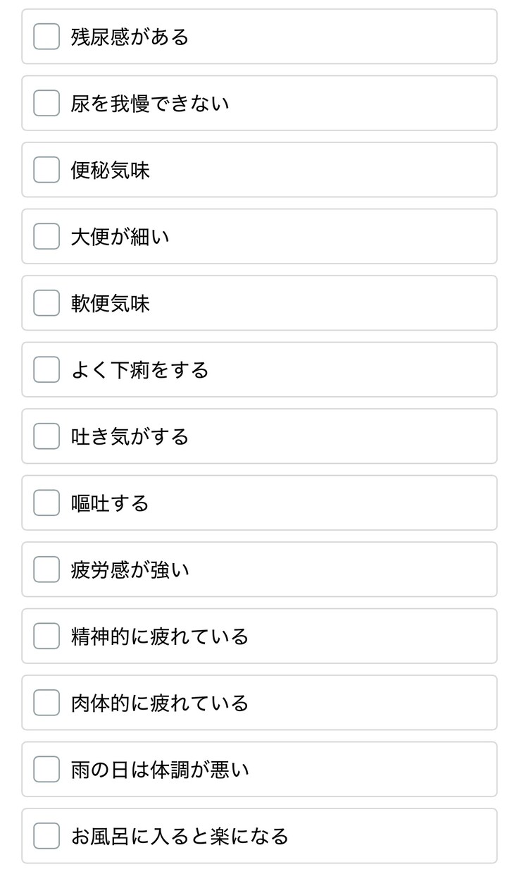 東洋医学と算命学を用いて鑑定します あなたの体質や使命などを分析し、自己分析のお手伝いをします イメージ7