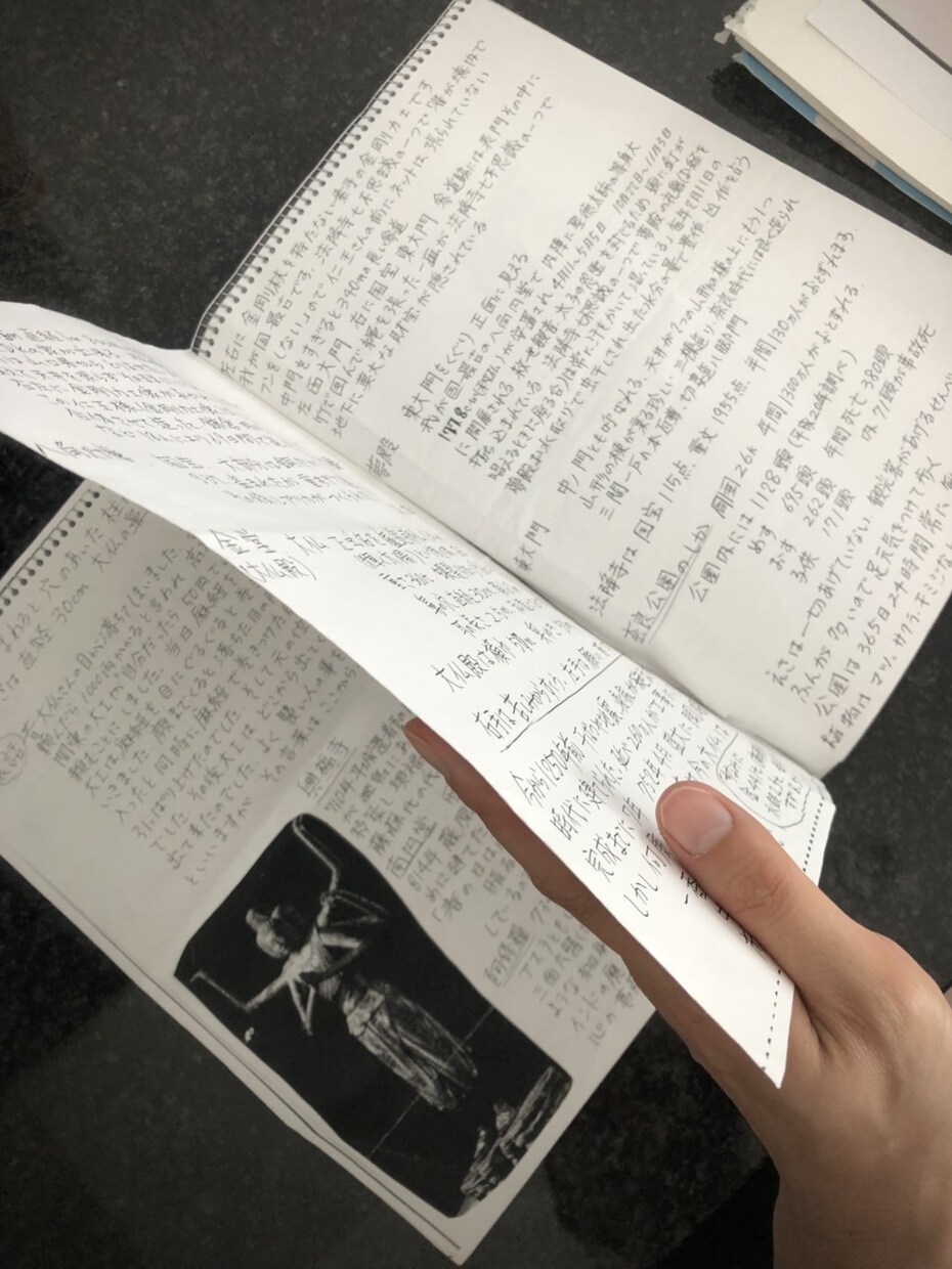 バスガイド歴27年の経験と知識を教えます データ納品&メッセージで納得の行くまで! イメージ2