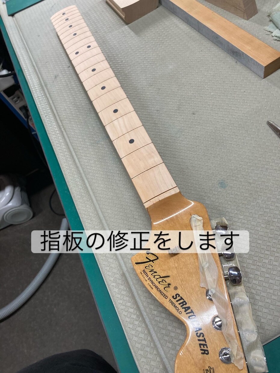 ギター、ベースのフレット交換を致します フレットは消耗品です、熟練の職人が交換します。 イメージ3
