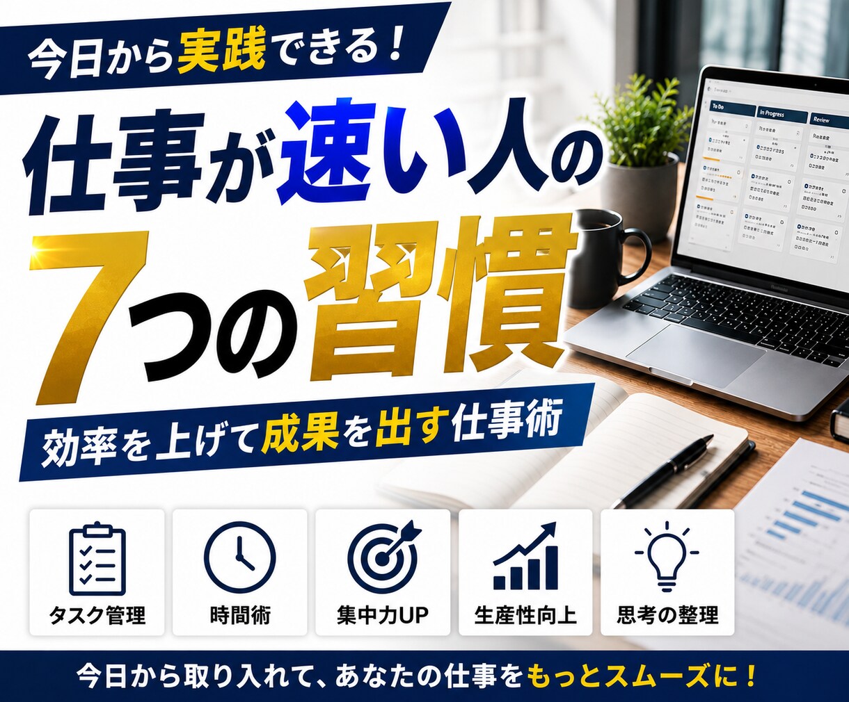 クリック率重視のサムネイル作成します 実写・顔出し不要対応で制作します イメージ1