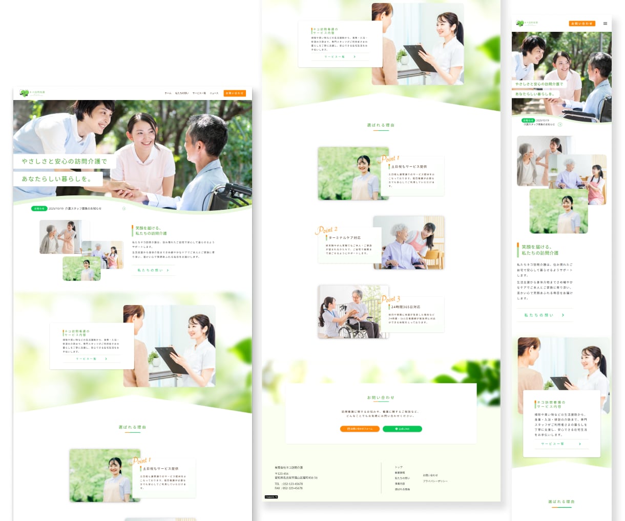 STUDIOで女性向けサロン系統のサイト制作します 運用費0円～♡女性起業家様応援自社更新簡単ＨＰ作成 イメージ6