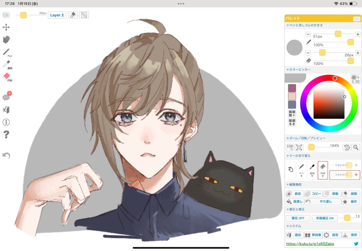 SNS等イラスト制作受け付けてます SNSのアイコンなど個人利用目的のイラスト制作をしています。 イメージ2