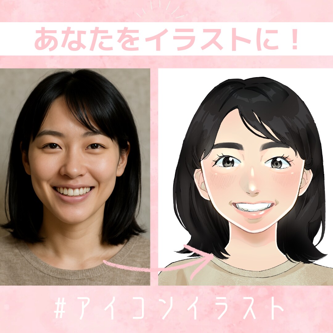 あなただけの似顔絵イラストを描きます 「あなたの魅力を、そのままイラストにします！」 イメージ1