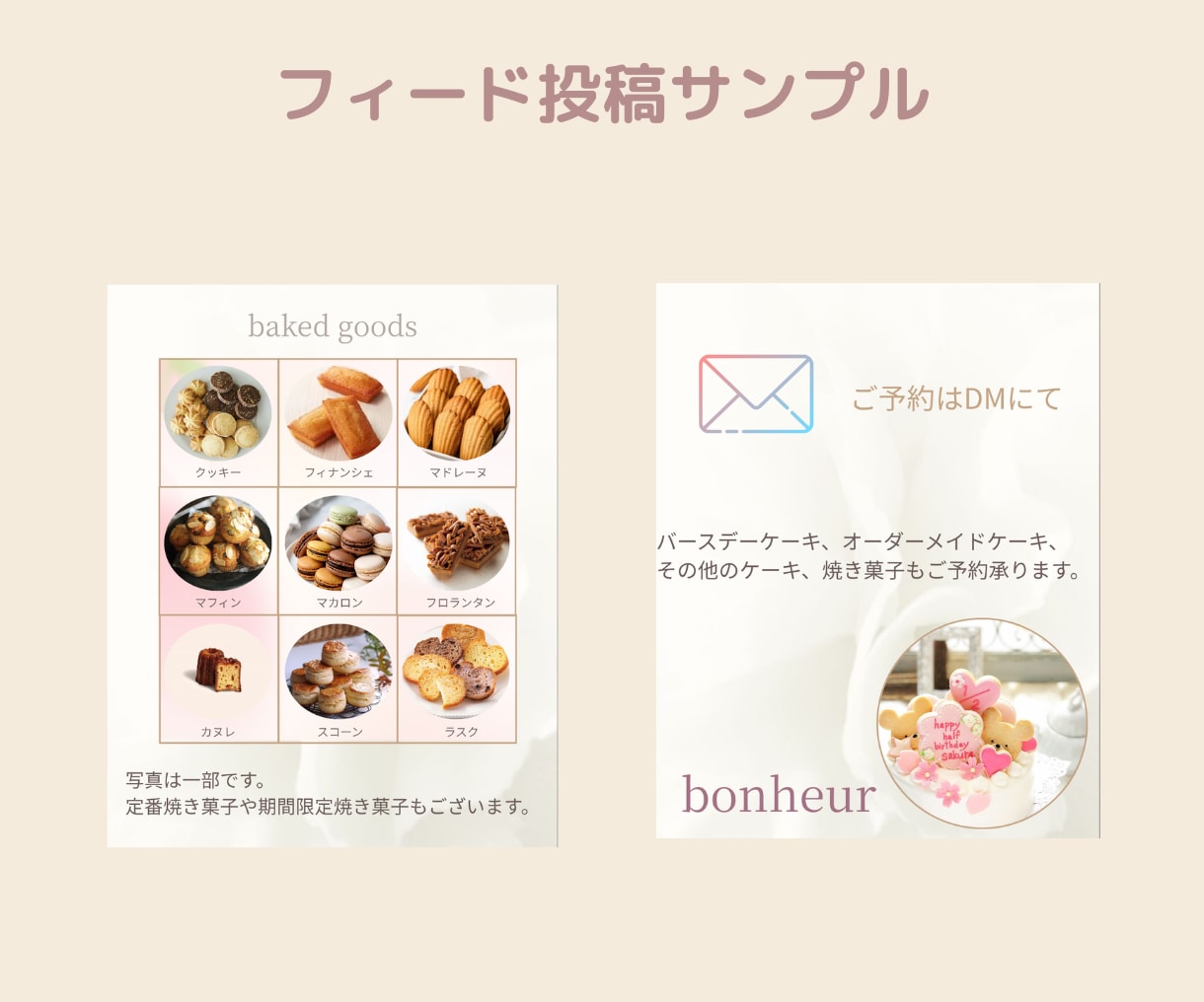 インスタで集客UPの大人可愛い画像を作成します 修正無制限！プロの技術でターゲットに刺さる！統一感ある投稿に イメージ7