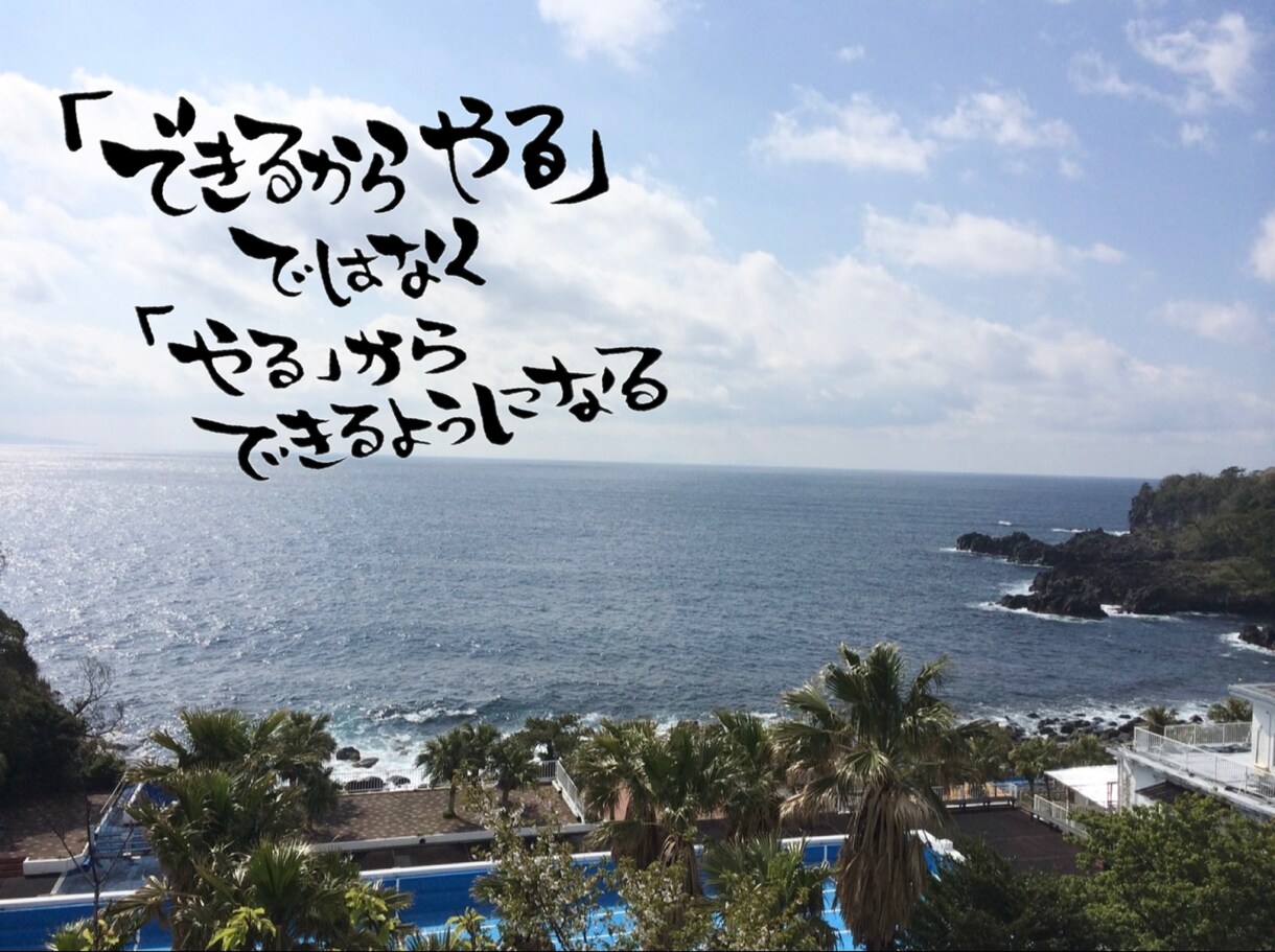 お好きな画像に筆ペンで文字を入れます 写真を送って頂き、文字を入れてお返しします イメージ1