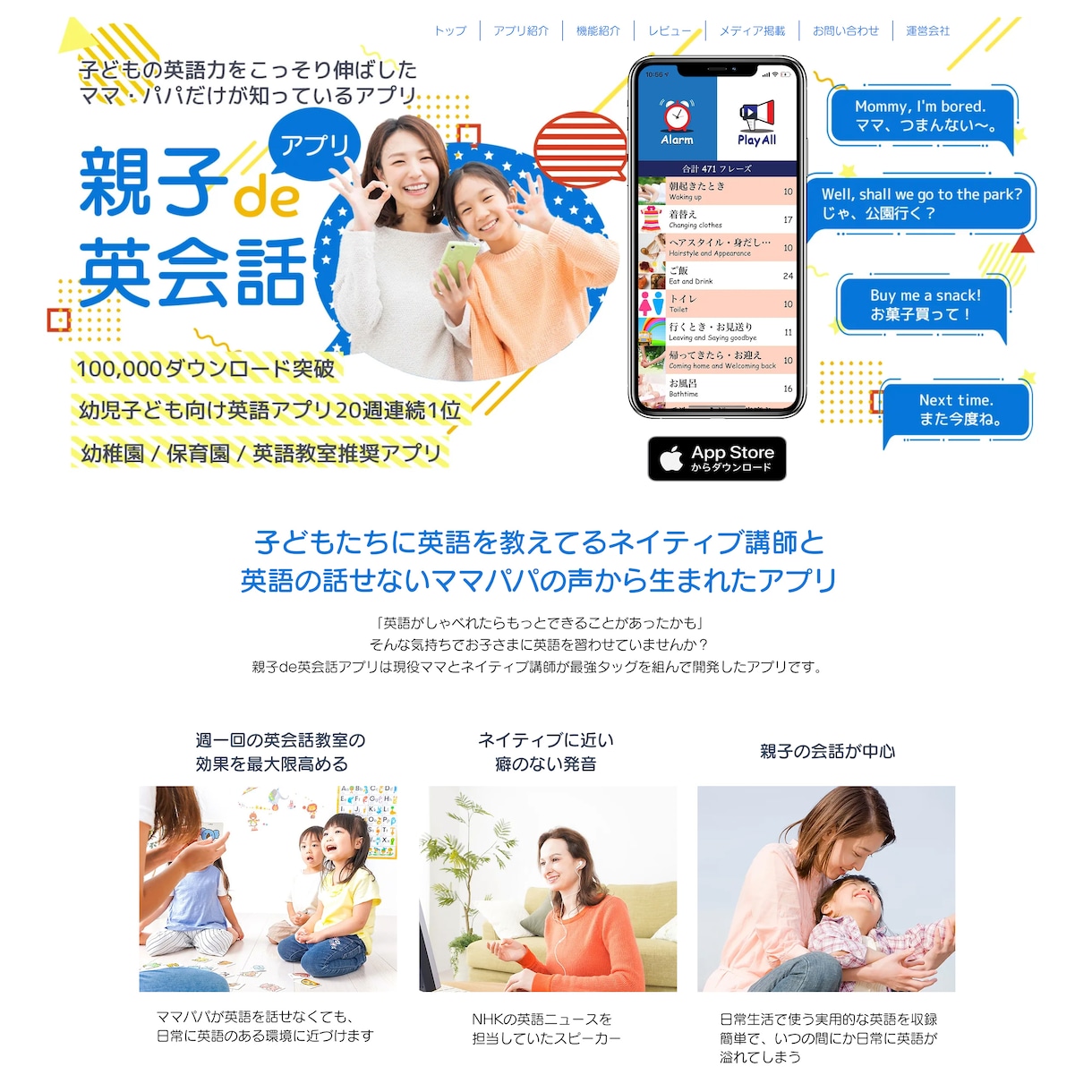魅力が伝わるLP・1枚もののHPをお作りします どうしたら良いかわからない方も、構成から一緒に考えます イメージ6