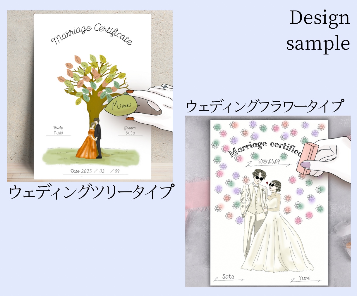 ゲスト参加型｜オシャレな結婚証明書デザインします 可愛い結婚証明書で参加したゲストも大盛り上がり！ イメージ3
