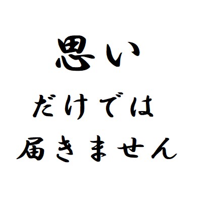 脳を変えて目標達成　夢が掴めない真因を明確にします 一流の思考回路とメンタルを身に着けて人生を変えたい方へ イメージ1