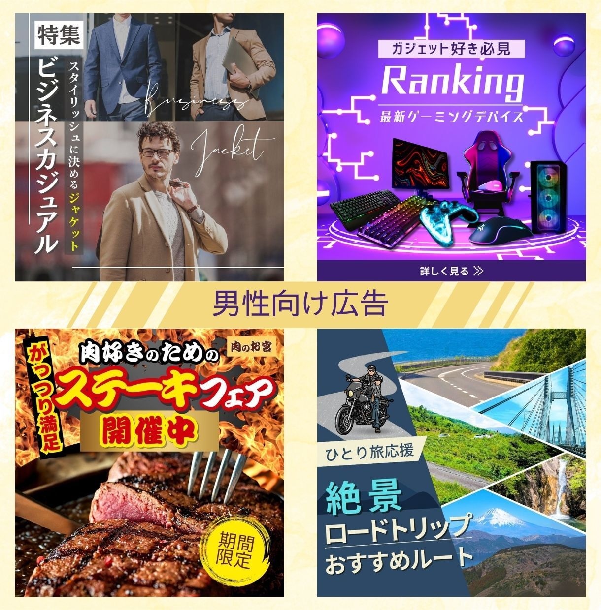 先着30名様限定！1,500円でバナー制作承ります オールジャンル対応OK！ママデザイナーが親切丁寧に対応します イメージ3