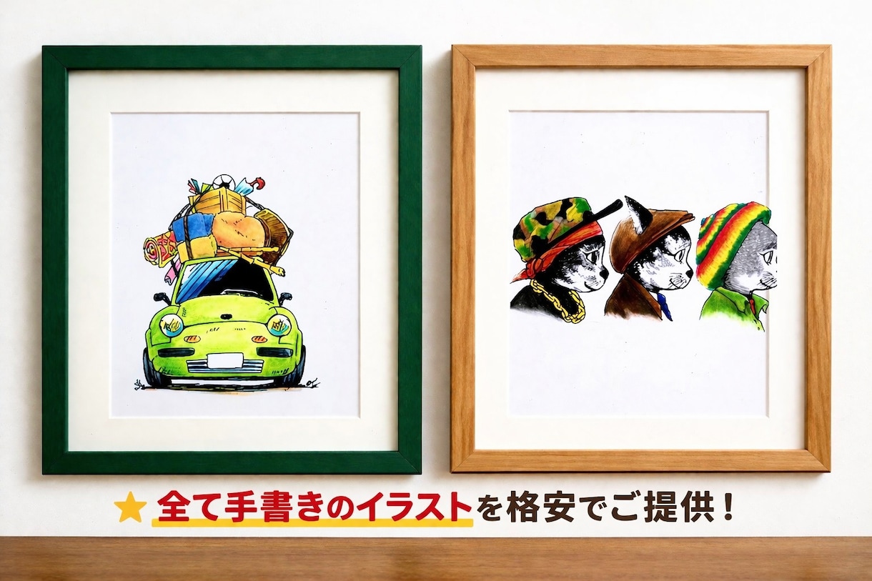 手書きのポストカード・絵葉書！お作りします 京都で活動中のアーティストが、1枚・1枚丁寧に書き上げます♪ イメージ1