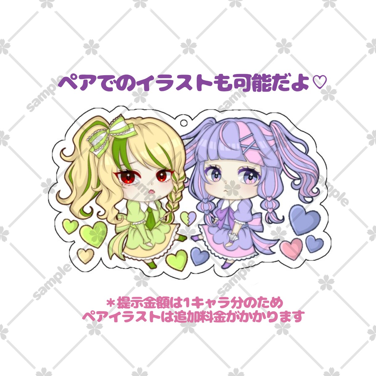 アクキー風♡ミニキャライラスト描きます あなたのキャラクターが可愛いアクリルキーホルダーに！？ イメージ4